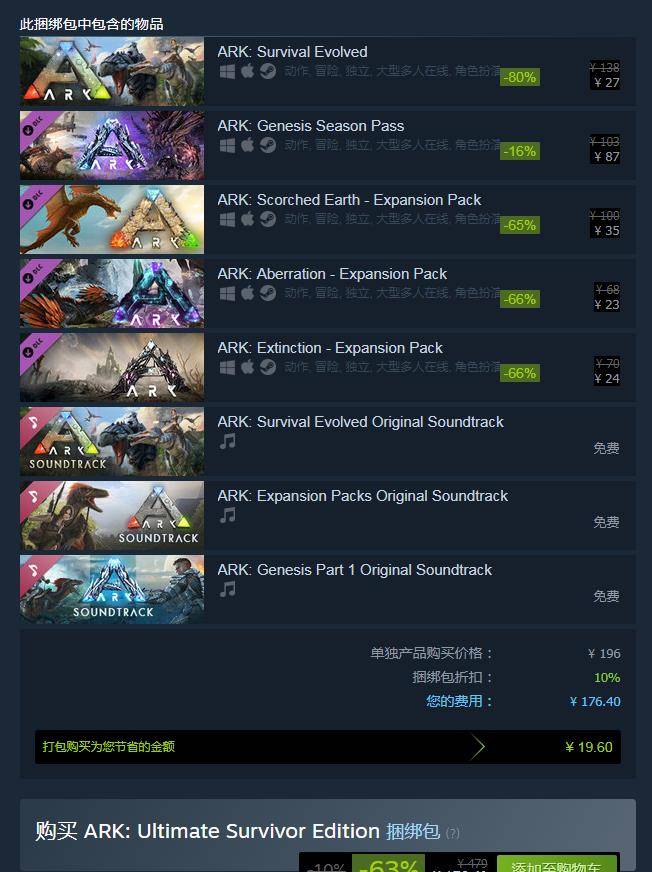 最新steam沙盒游戏排行,最新Steam沙盒游戏排行