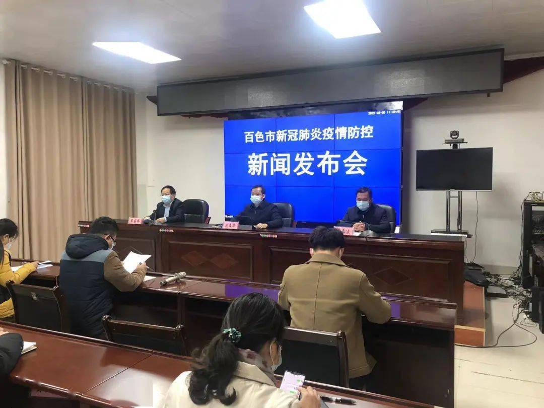 北京新冠发布会最新,北京新冠发布会最新动态，疫情防控形势与应对策略