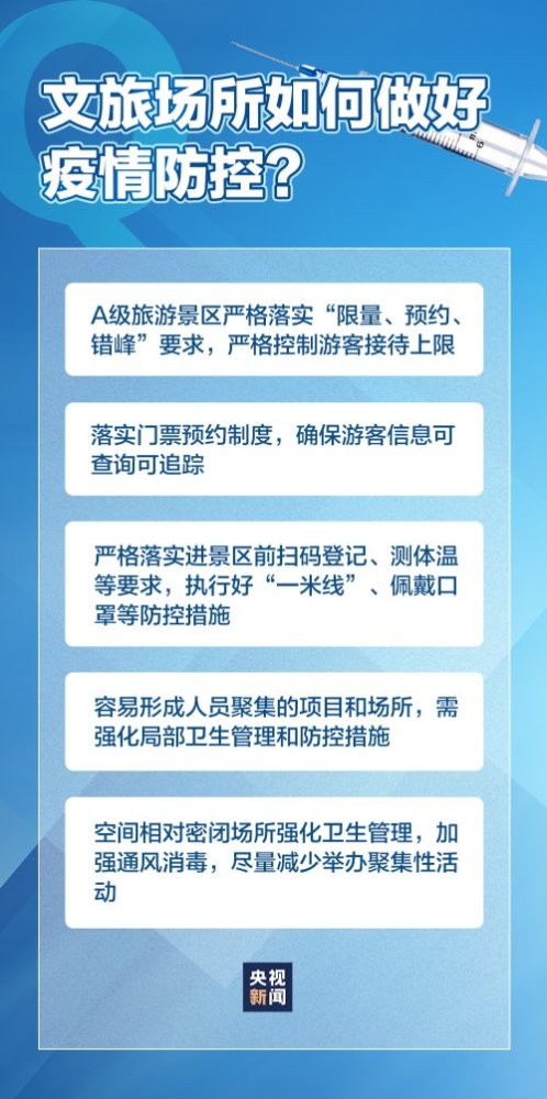 最近疫情最新消息中国,最近疫情最新消息中国，持续筑牢防控线，展现大国担当