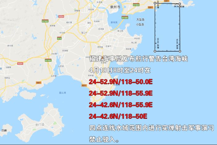 台湾海峡军演最新动态,台湾海峡军演最新动态，展现地区和平稳定的坚定决心与实力