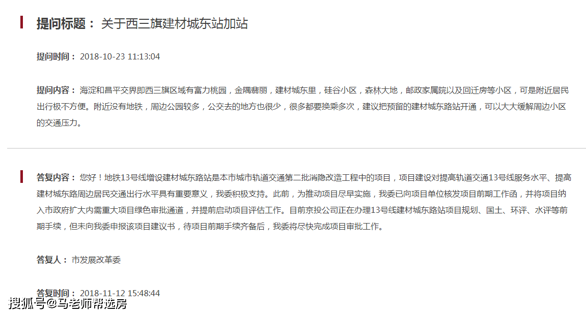 奥森one最新消息,奥森One最新消息全面解析