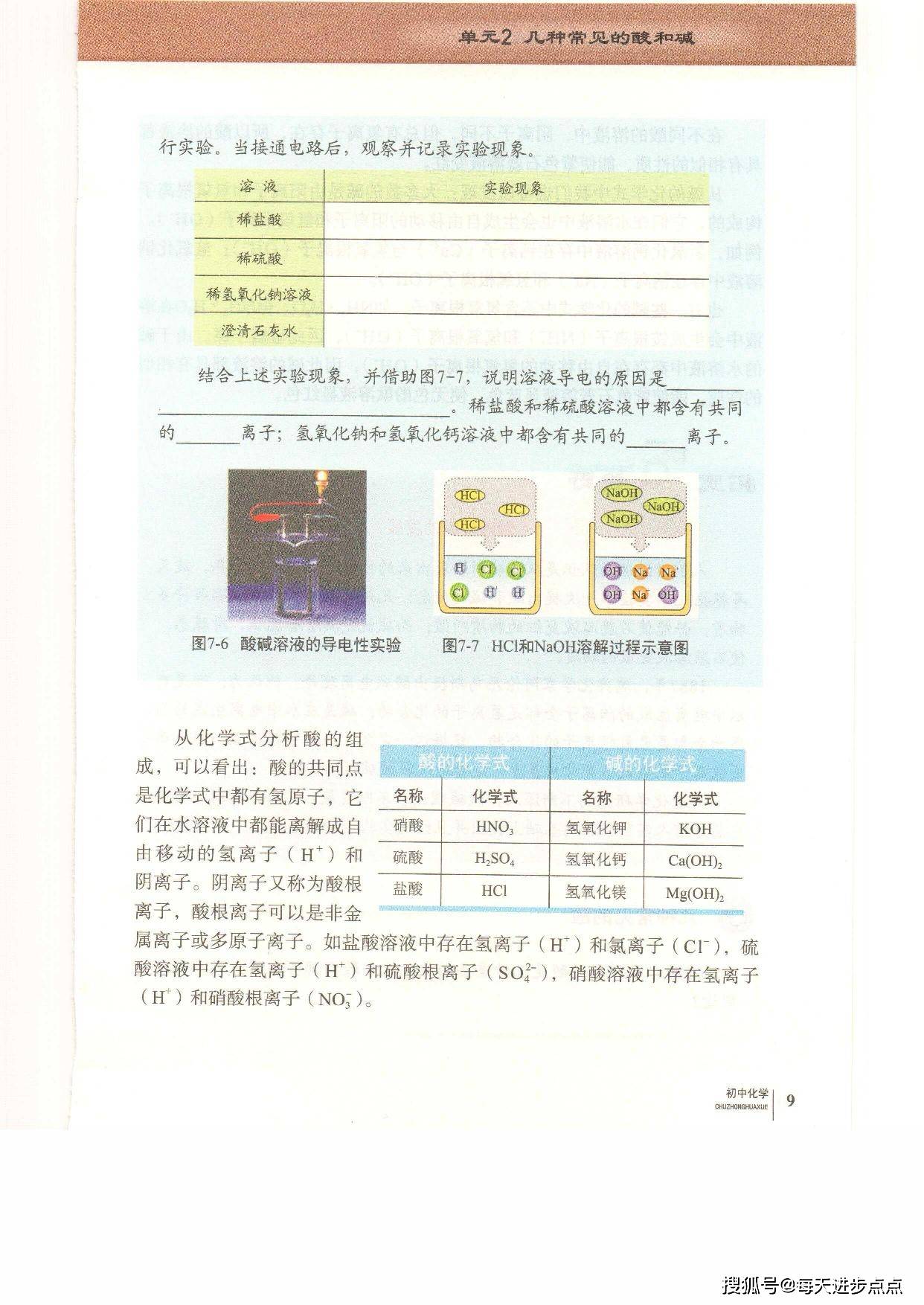 导游证最新教材,导游证最新教材，探索、挑战与机遇