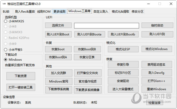 灯红酒绿 第7页