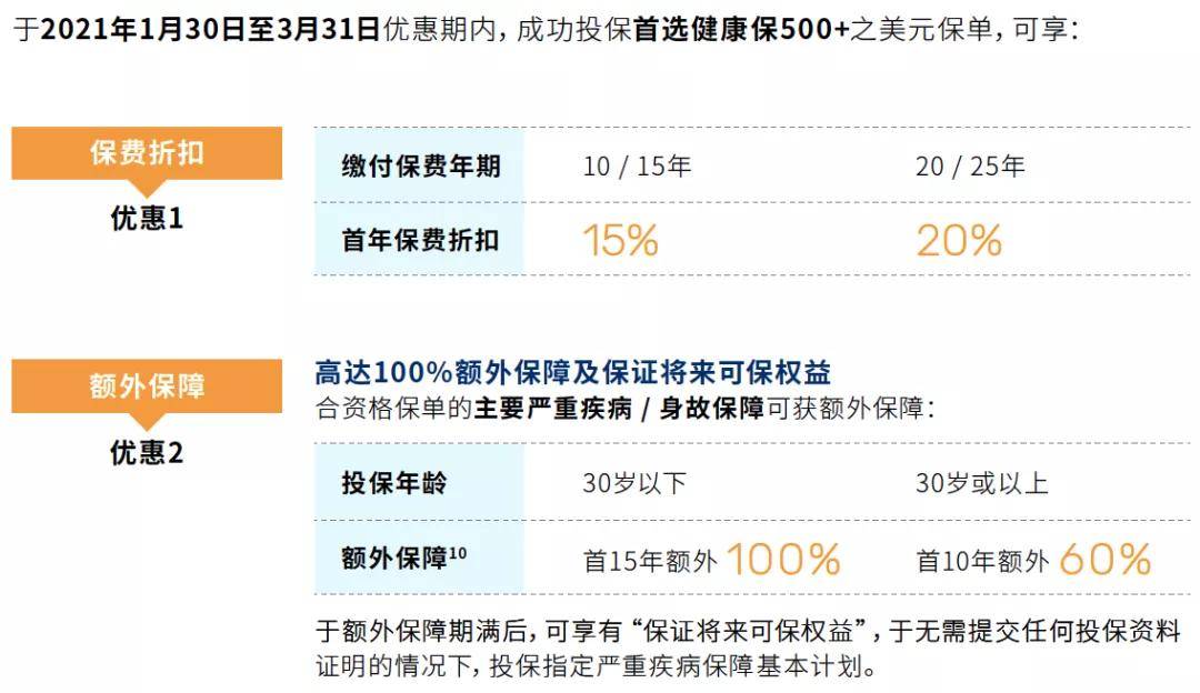 澳门六和免费资料查询,澳门六和免费资料查询与违法犯罪问题