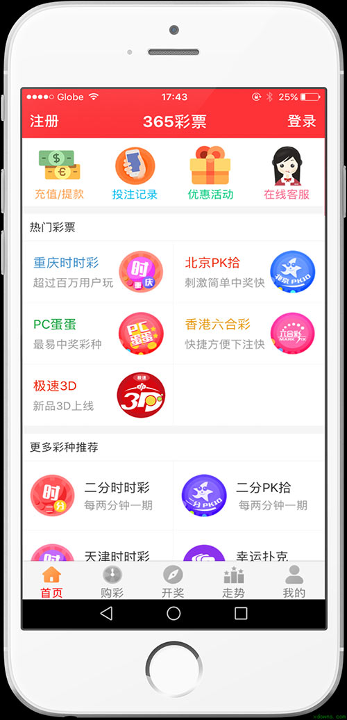 2024澳门天天开好彩大全app,关于澳门天天开好彩大全app的探讨——违法犯罪问题不容忽视