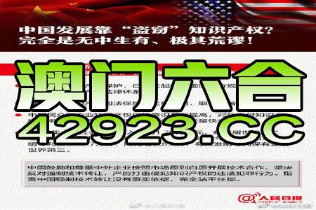 新澳精准资料免费提供305,新澳精准资料免费提供305，探索、获取与利用