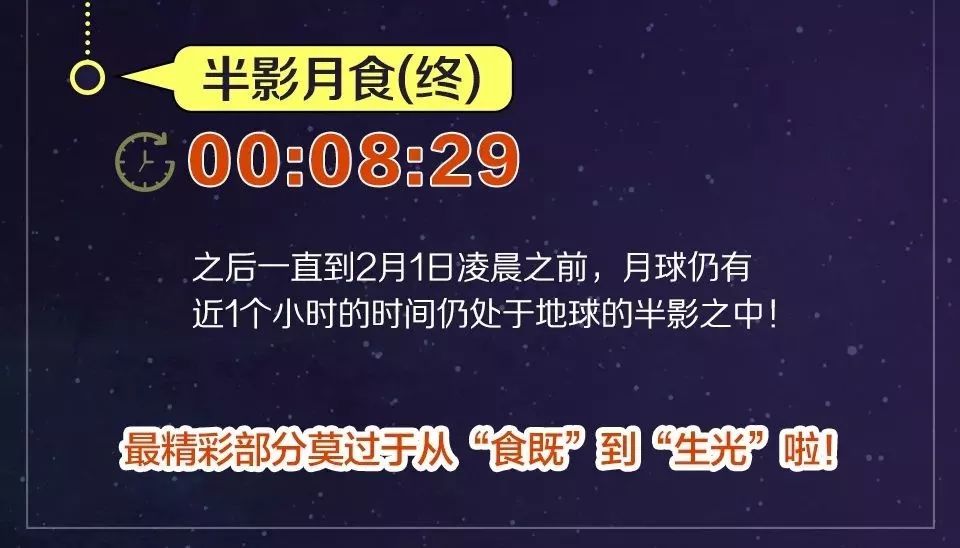 2024新奥今晚开什么资料,揭秘新奥集团，未来展望与今晚资料解读