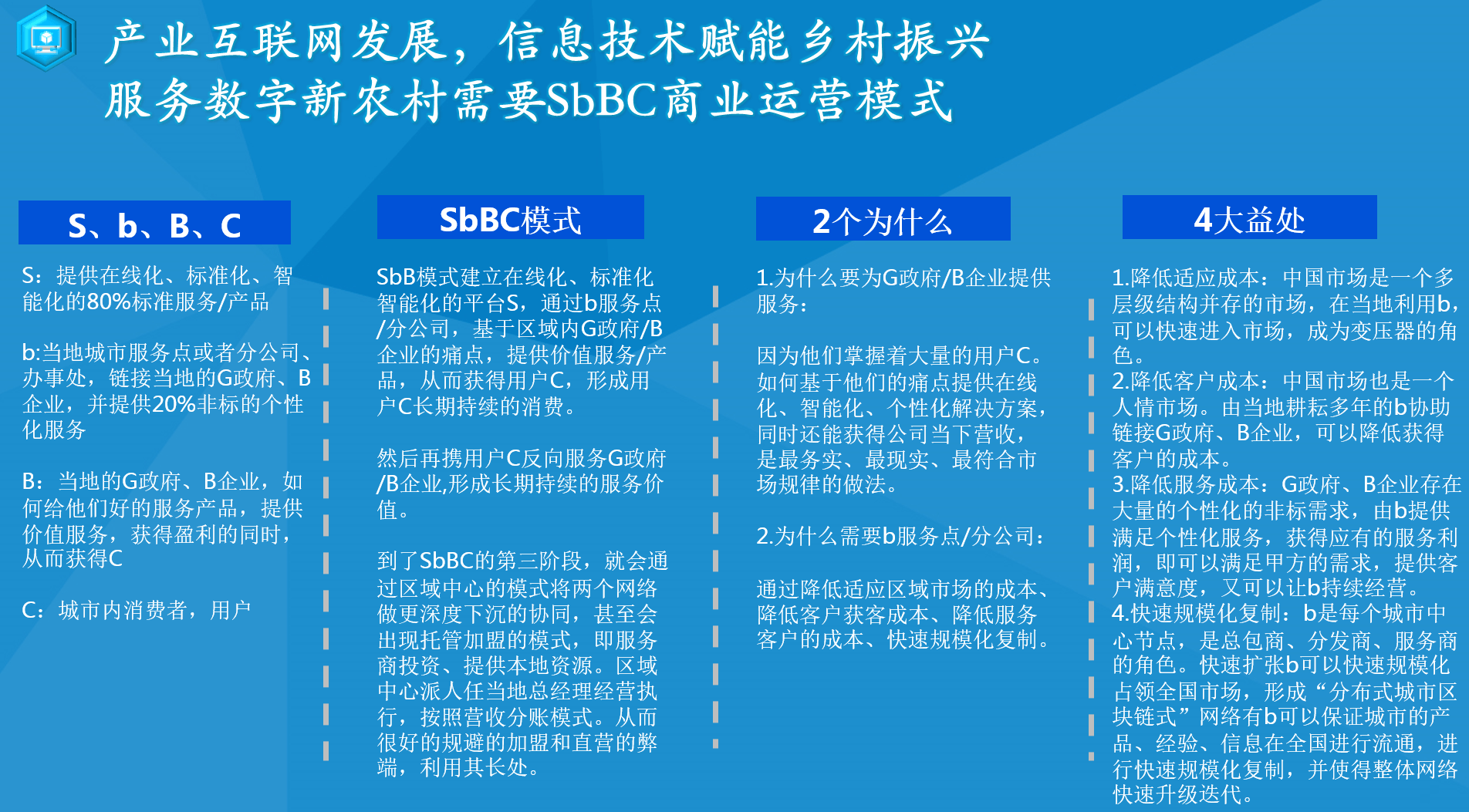 新澳精准资料,新澳精准资料，探索与应用前景