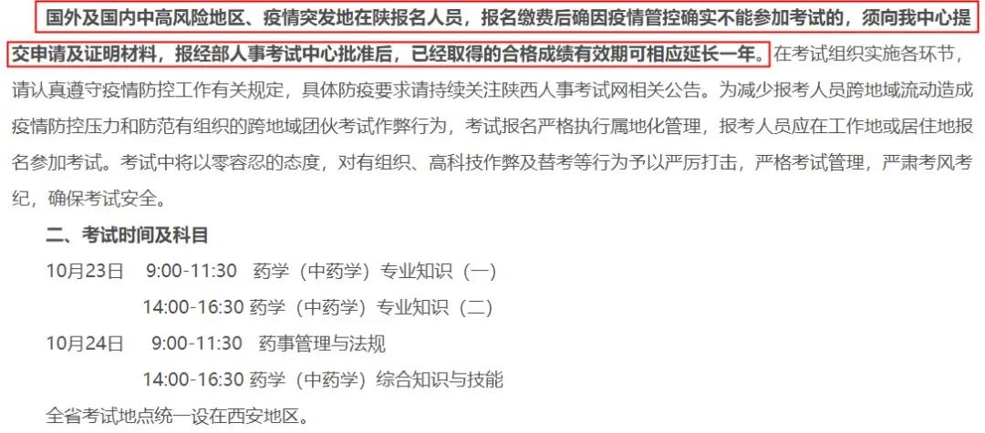 新澳门今晚开特马结果查询,警惕网络赌博风险，新澳门今晚开特马结果查询背后的法律问题