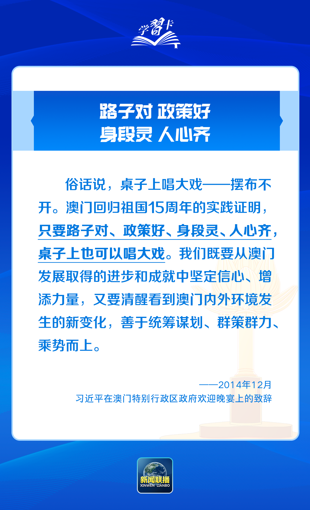 澳门三肖三码精准100,澳门三肖三码精准，揭示犯罪行为的危害与应对之道（不少于1808字）