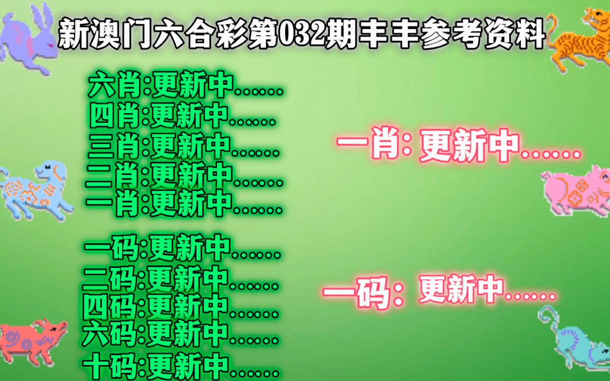 澳门王中王100%的资料羊了个羊,澳门王中王与羊了个羊，深入解析与资料汇总