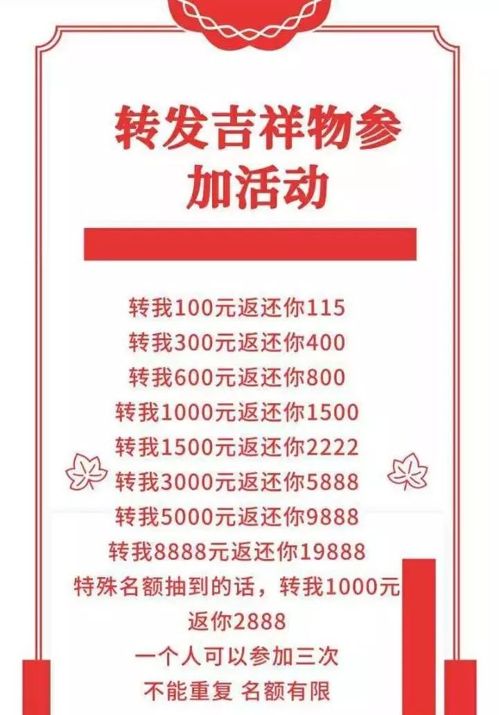 新澳门今晚开奖结果+开奖记录,警惕虚假信息，新澳门今晚开奖结果与开奖记录并非公开信息