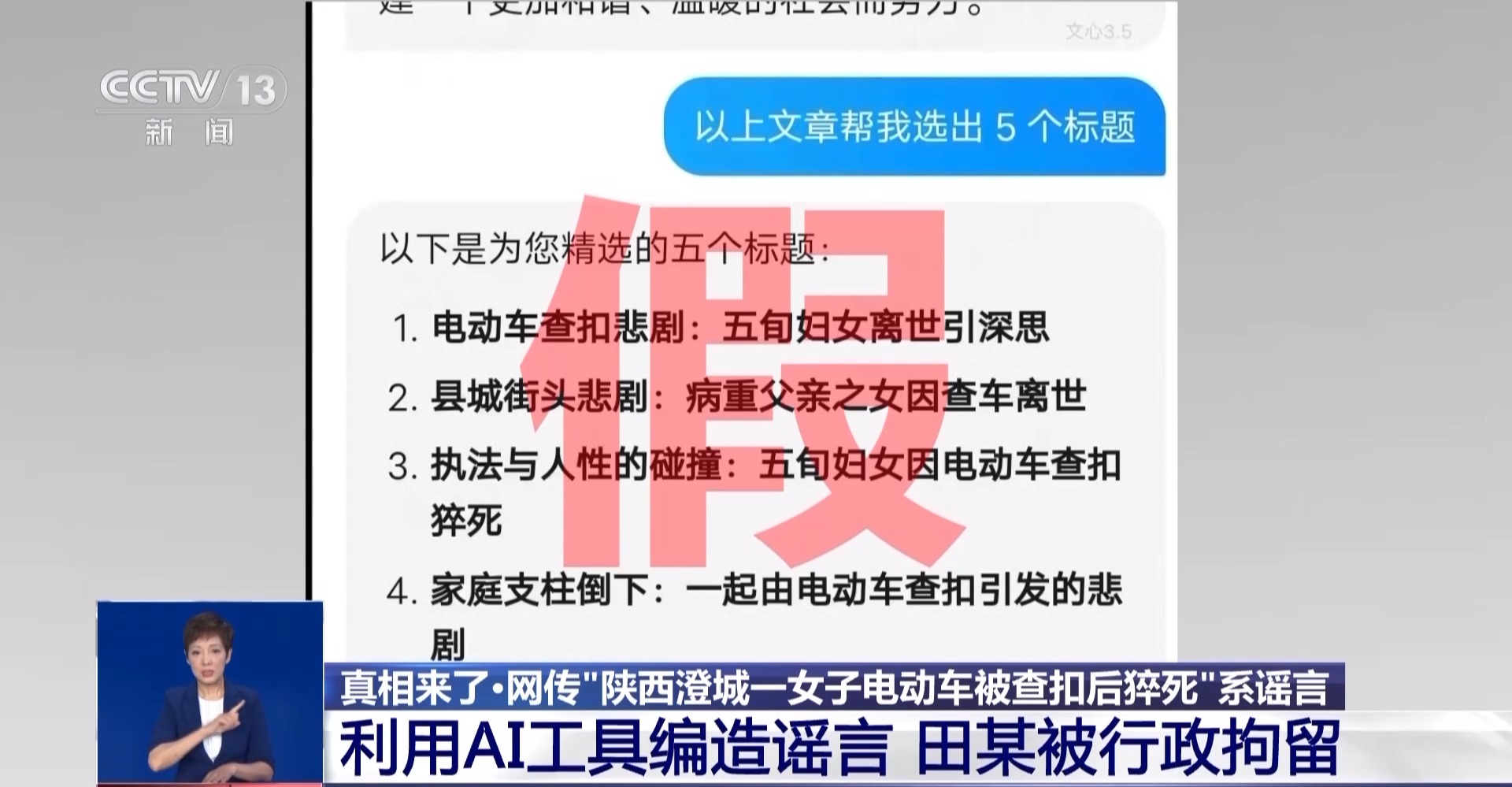 澳门平特一肖100%免费,澳门平特一肖，揭秘背后的真相与警惕免费陷阱