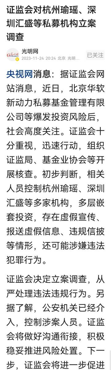 024天天彩全年免费资料,警惕024天天彩全年免费资料——揭示背后的潜在风险与违法犯罪问题