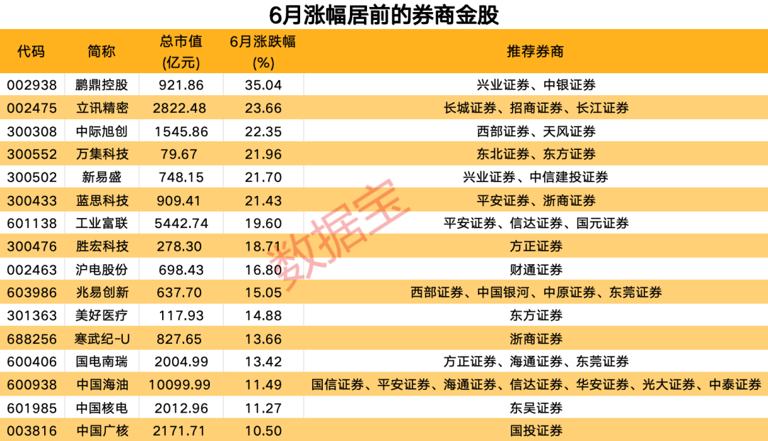 2024澳门六开奖结果出来,揭秘澳门六开奖，探寻未来的幸运之门——以2024年澳门六开奖结果为中心