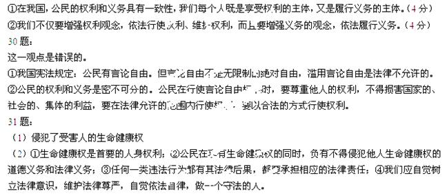 一码一肖100%的资料,关于一码一肖的虚假资料与违法犯罪问题探讨