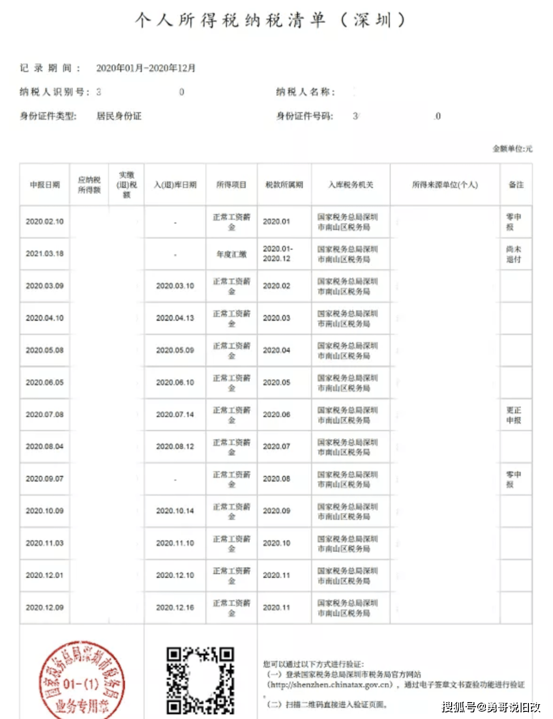 新澳今天最新免费资料,新澳今天最新免费资料解析与获取指南