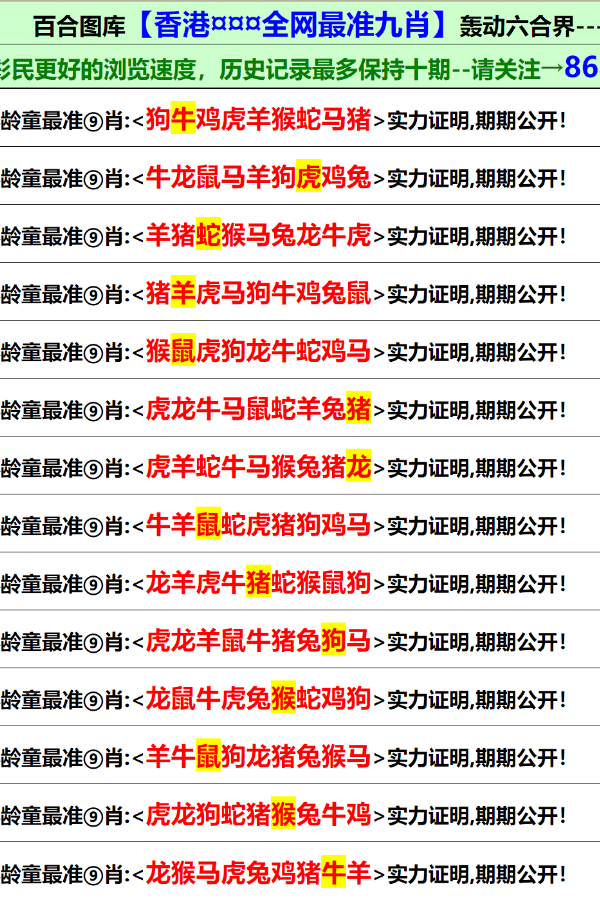 澳门正版资料大全免费歇后语,澳门正版资料大全免费歇后语——探索与传承的智慧结晶