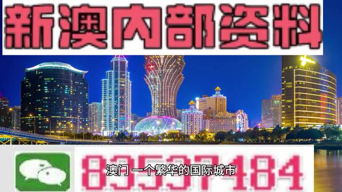 2024最新奥马免费资料生肖卡,揭秘2024最新奥马免费资料生肖卡