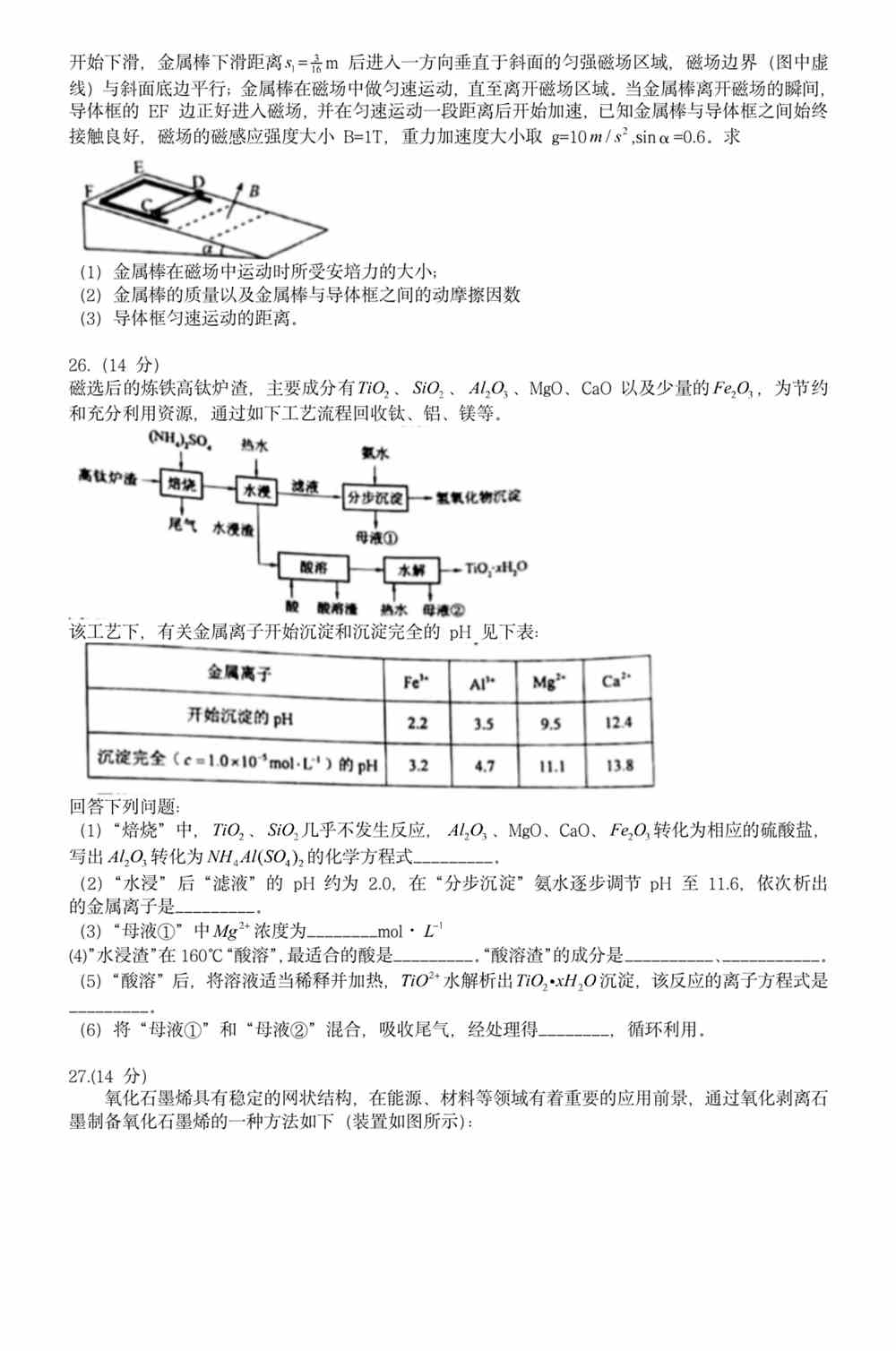 澳门精准免费资料,澳门精准免费资料的探索与解析