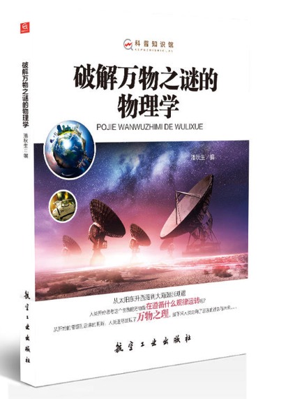 正版蓝月亮精准资料大全,正版蓝月亮精准资料大全——探索知识的宝库