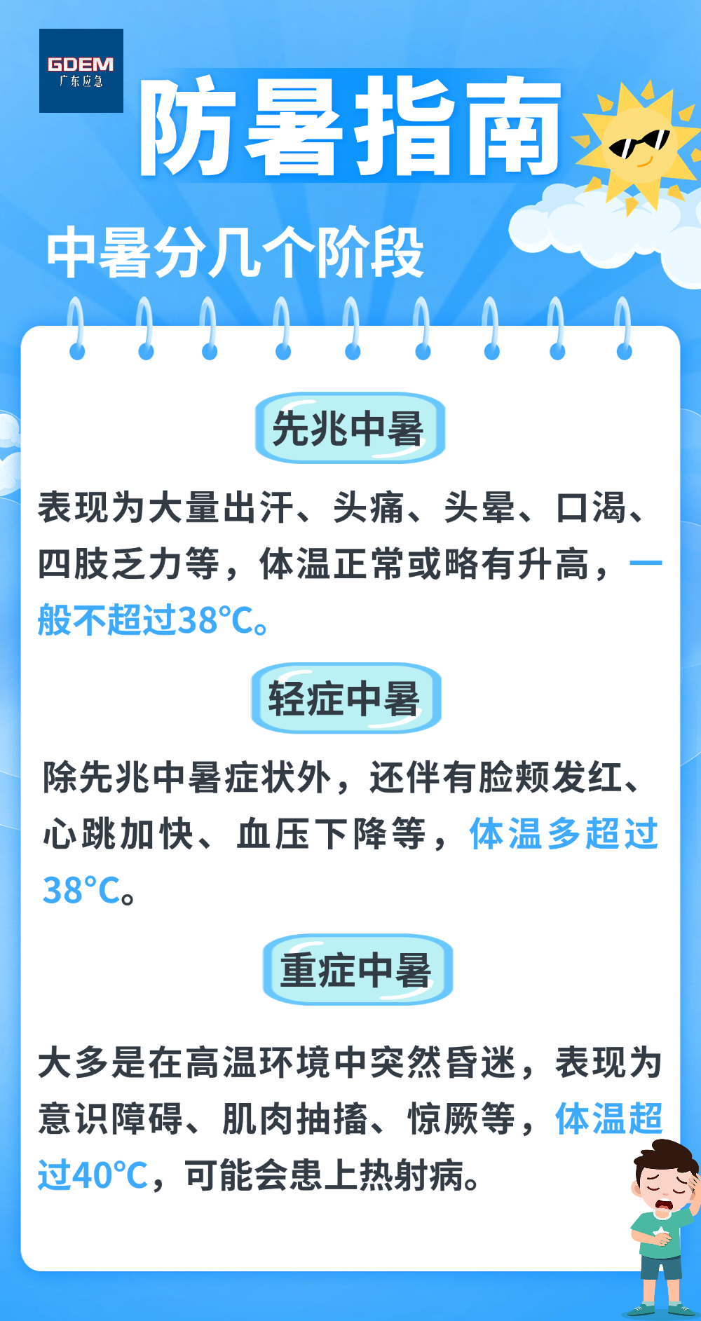 新澳门彩精准一码内陪网站,警惕网络赌博陷阱，新澳门彩精准一码内陪网站的危害与防范