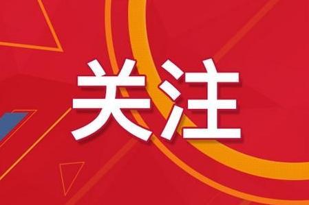 2024新奥资料免费精准109,揭秘2024新奥资料免费精准获取之道（109细节全解析）