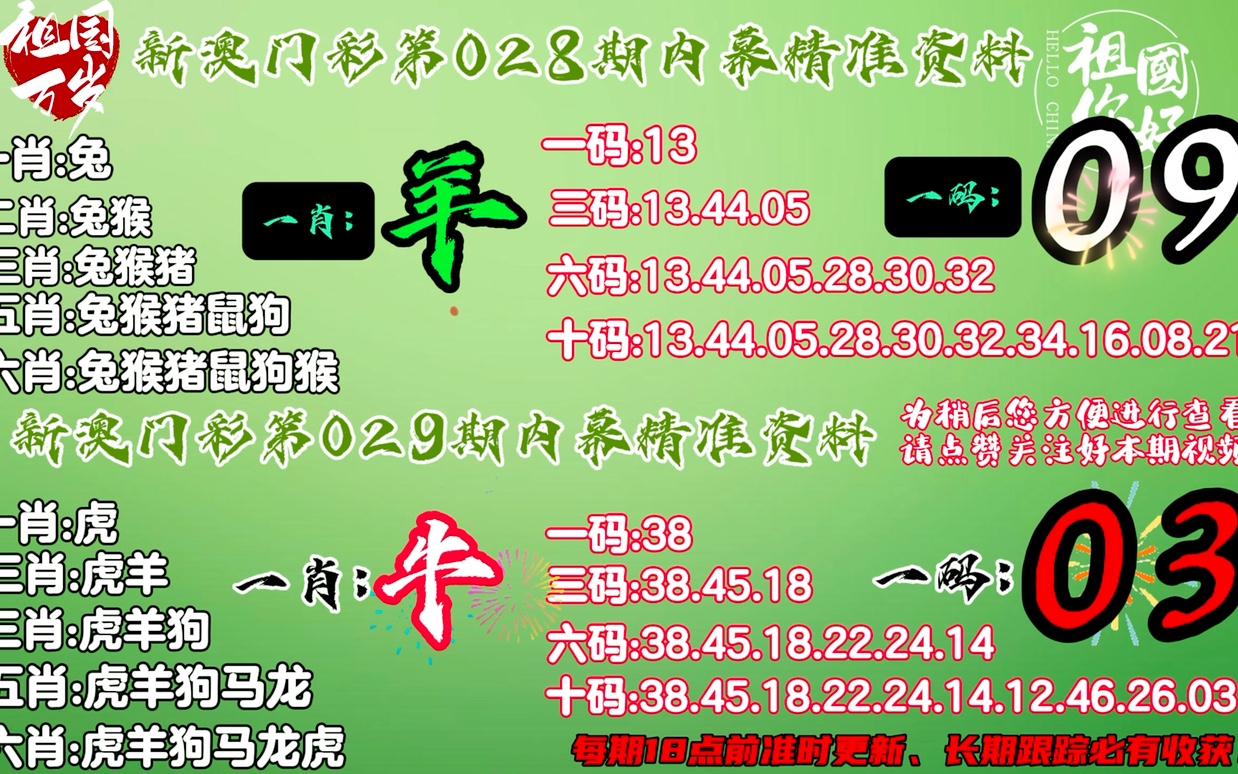 2025年1月4日 第57页