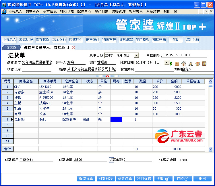 7777788888管家婆凤凰,揭秘神秘的管家婆凤凰与数字世界中的7777788888