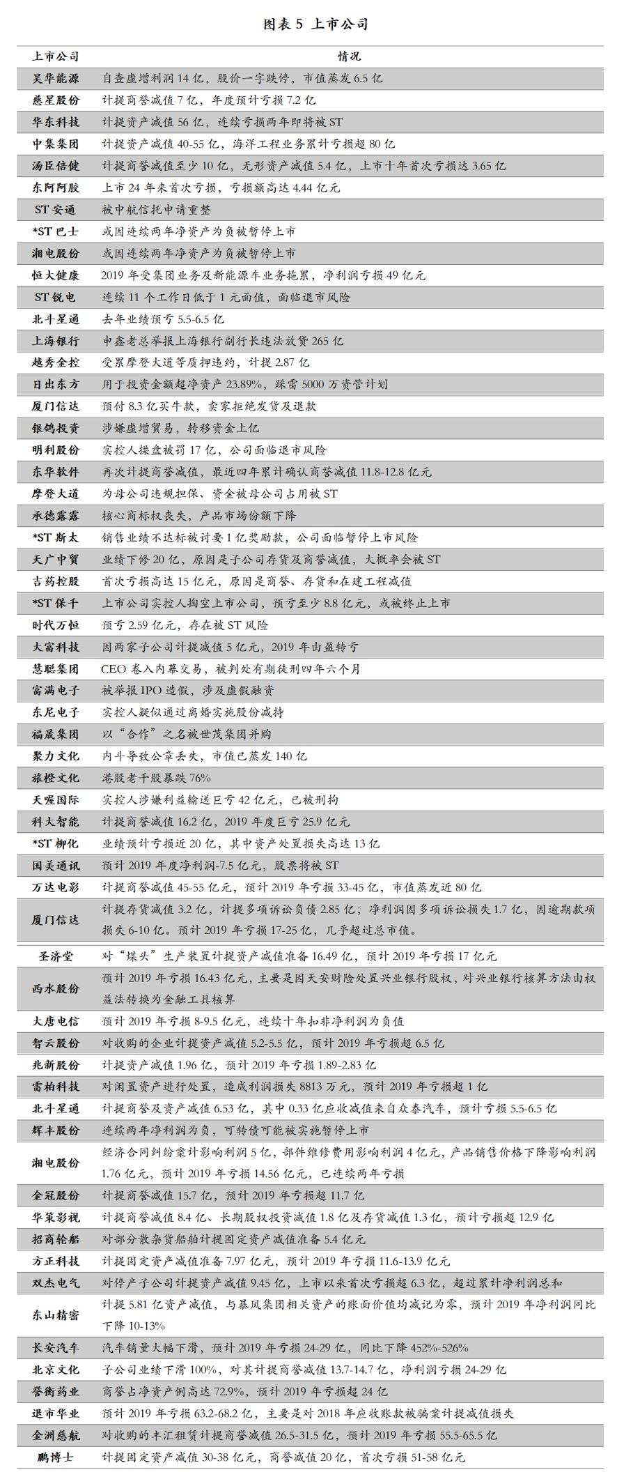 正版大全资料49,正版大全资料49，价值、重要性以及如何获取