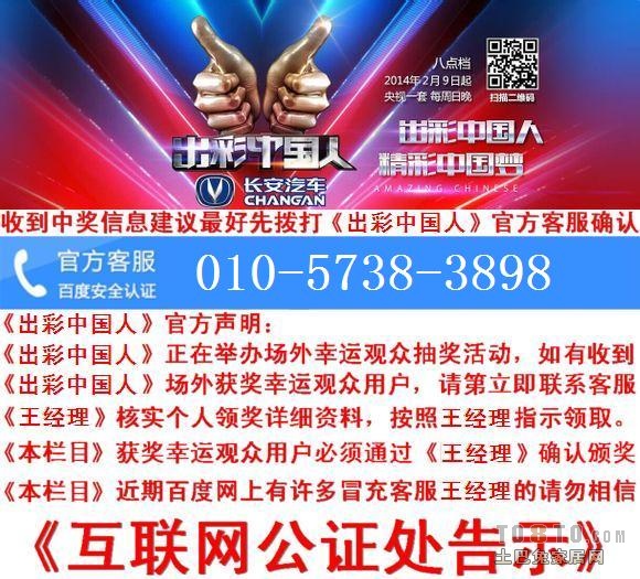 660678王中王免费提供护栏,揭秘王中王免费提供护栏背后的故事，品质、创新与服务的完美结合