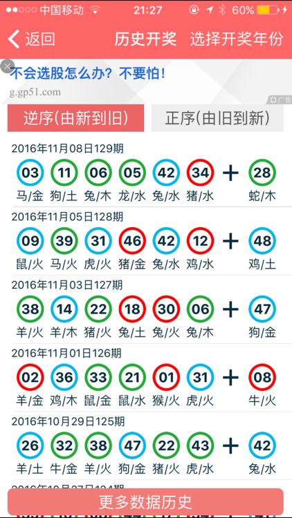 2024年香港正版内部资料,揭秘2024年香港正版内部资料，深度探索与前瞻展望