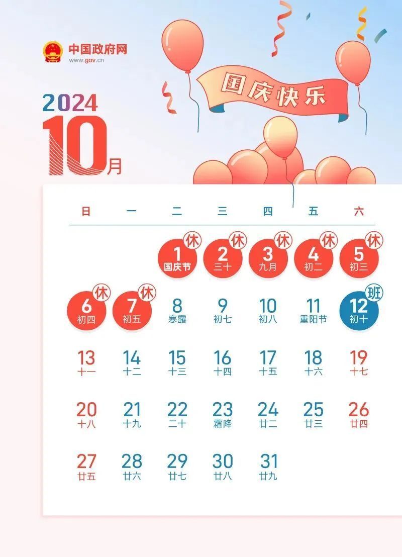 2024年7777788888新版跑狗图,揭秘2024年全新版跑狗图，7777788888的神秘面纱