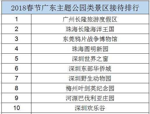 2024新奥历史开奖记录93期,揭秘新奥历史开奖记录第93期，一场期待与激情的盛宴