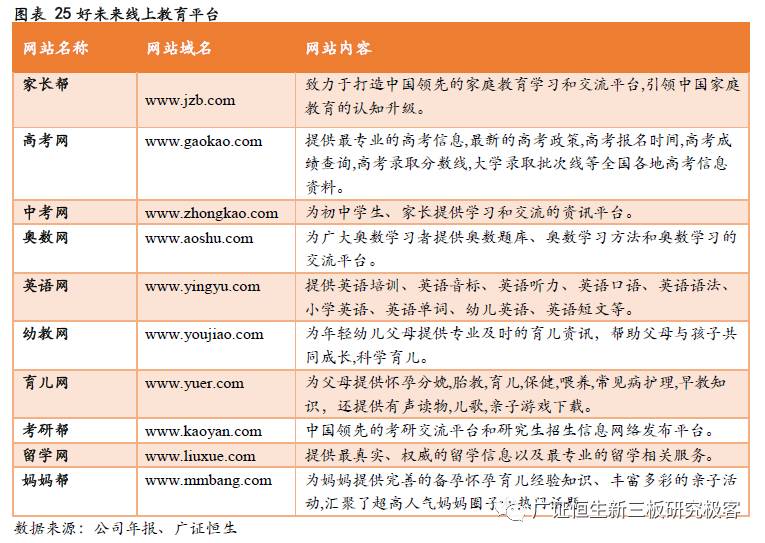 2024澳门特马今晚开什么码,探索澳门特马，解码未来的幸运之码（以2024年为例）