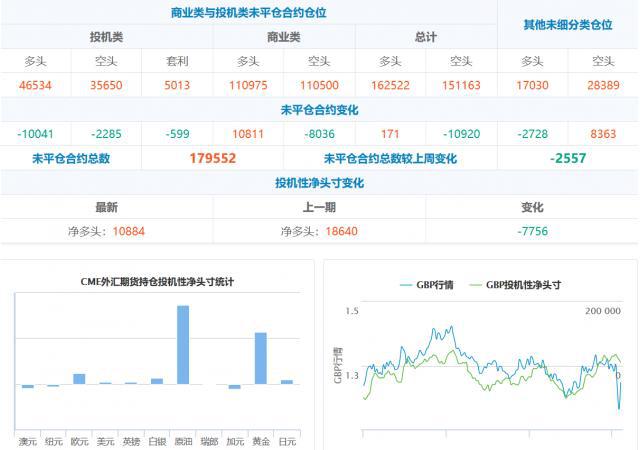 2025年1月12日 第37页