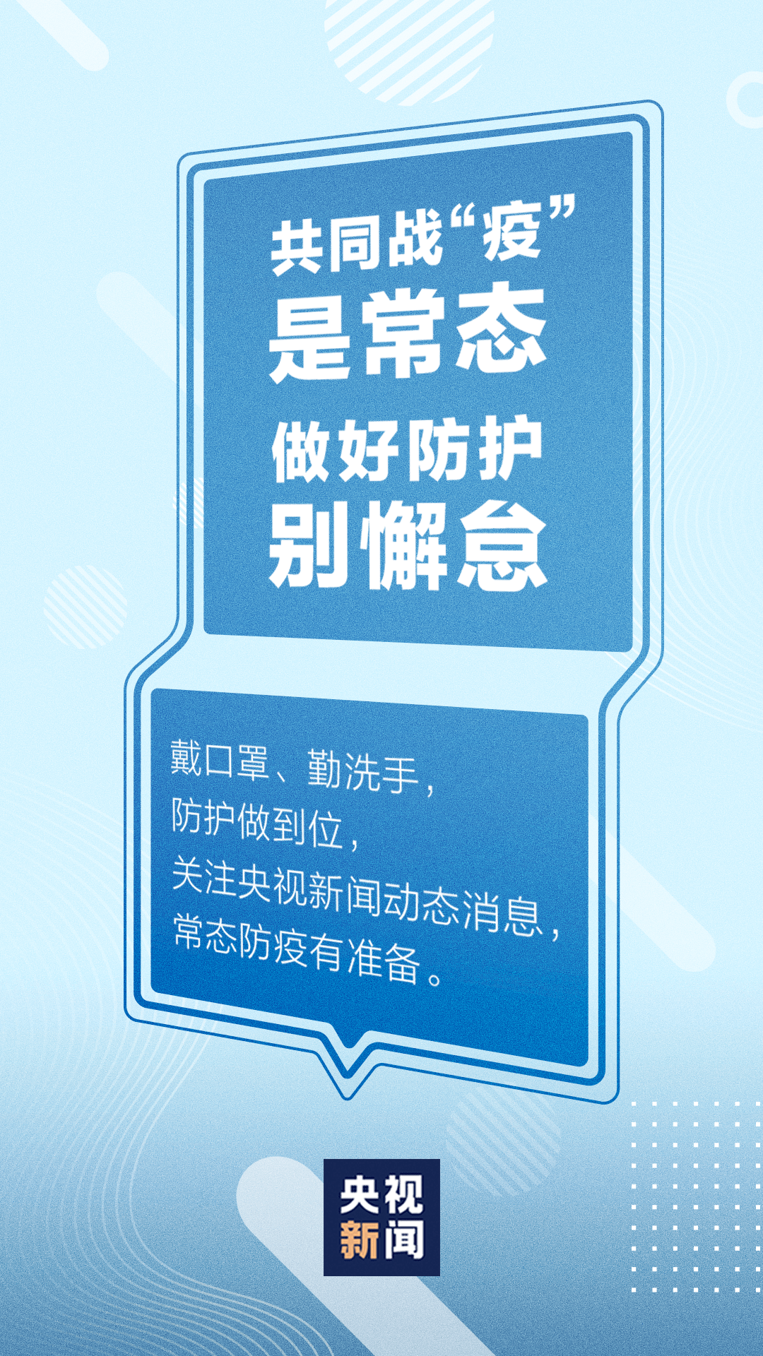 新澳门天天开好彩大全187,警惕网络赌博，新澳门天天开好彩的诱惑与风险（内含关键词新澳门天天开好彩大全187）