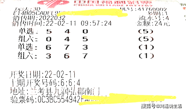 今晚澳门9点35分开奖结果,今晚澳门9点35分开奖结果揭晓，激情与期待的交汇点