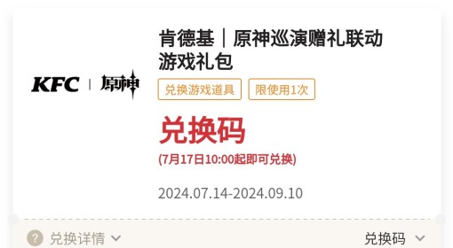 新澳门彩天天开奖资料一,新澳门彩天天开奖资料的背后，揭示犯罪风险与应对之策