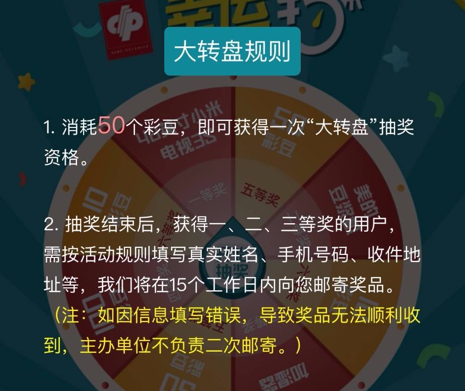 澳门天天彩,资料大全,澳门天天彩及相关资料，一个关于犯罪与风险的问题