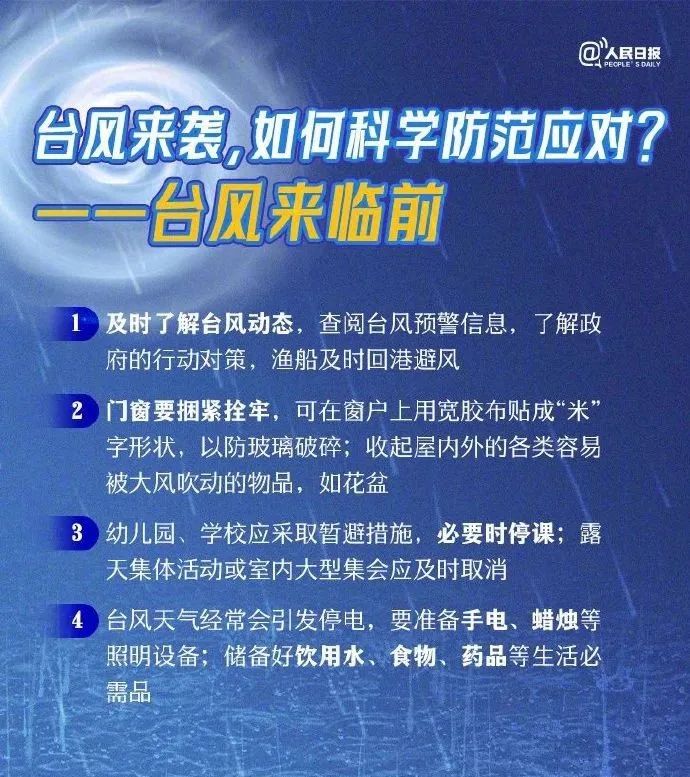 新奥门资料全年免费精准,新澳门资料全年免费精准，探索真实有效的信息获取途径