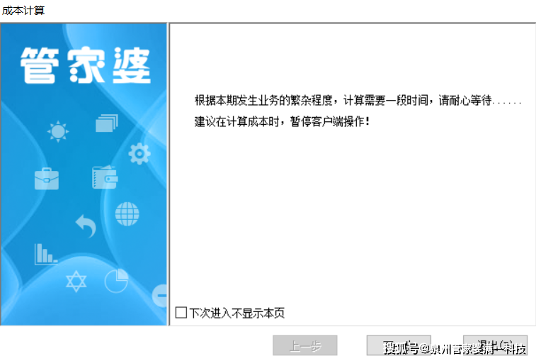 管家婆必出一肖一码,揭秘管家婆必出一肖一码，背后的真相与深层含义