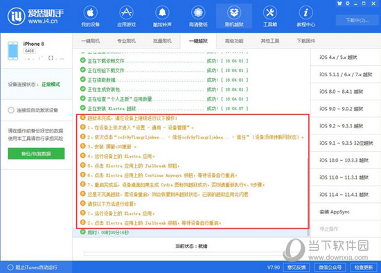 新澳精准资料免费提供网,警惕网络犯罪风险，关于新澳精准资料免费提供网的探讨与警示