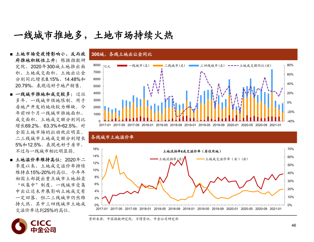 正版资料免费资料大全十点半,正版资料与免费资料大全，十点半的宝藏