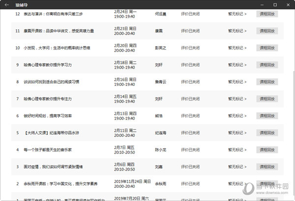 澳门一码一码100准确开奖结果,澳门一码一码100准确开奖结果——揭示背后的犯罪问题