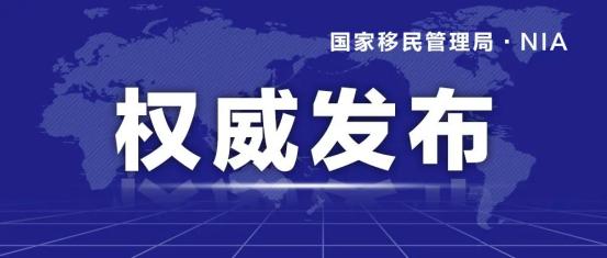 新澳门免费资料大全更新,新澳门免费资料大全更新背后的风险与警示