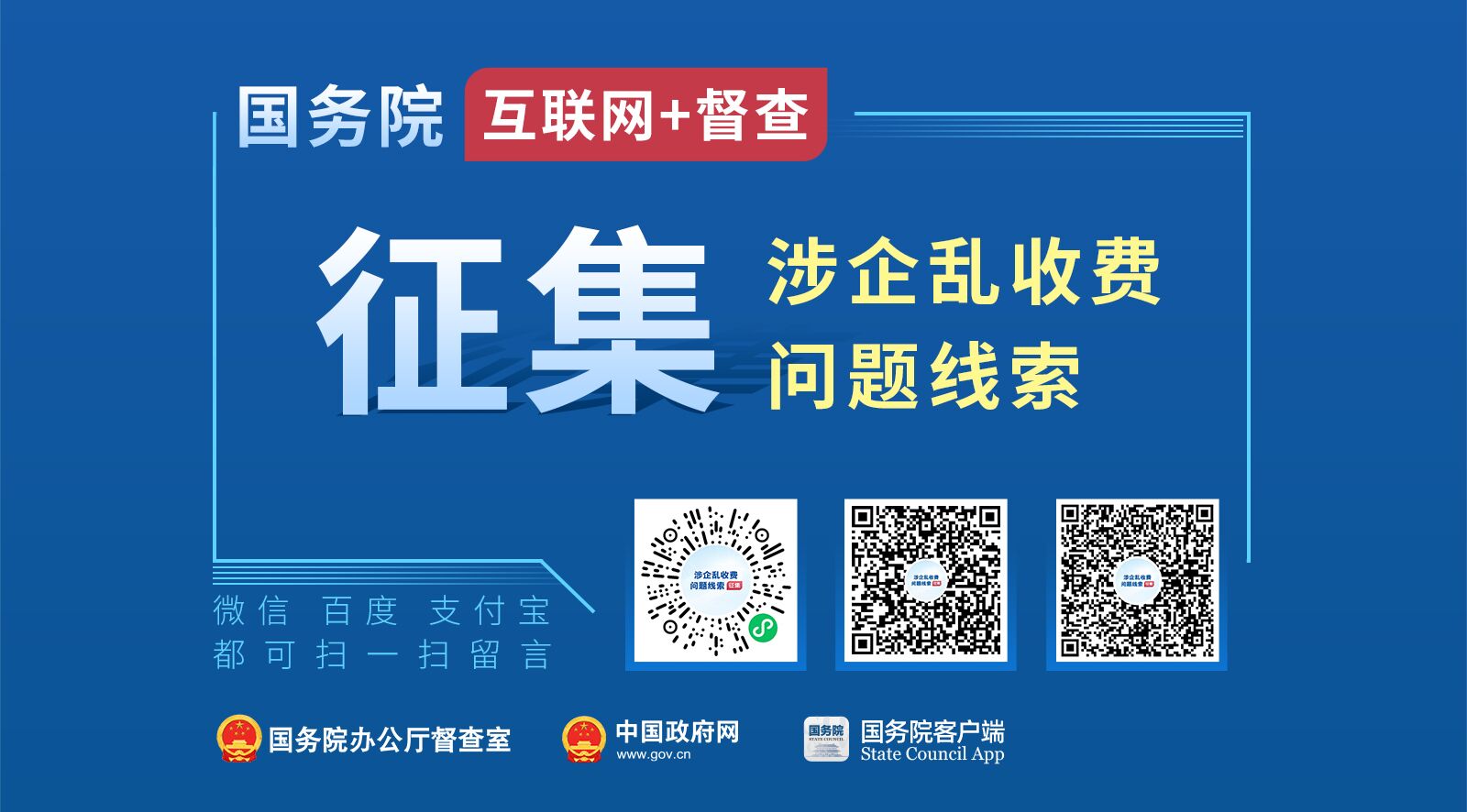 新澳门内部一码精准公开网站,警惕虚假信息，新澳门内部一码精准公开网站并非真实存在——警惕网络赌博的诱惑与风险