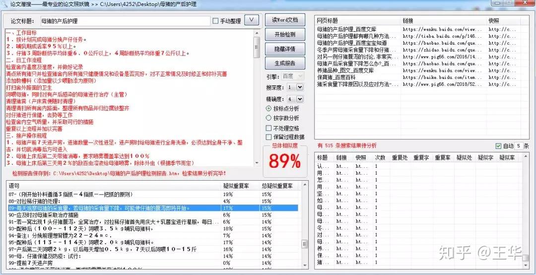 4949免费资料大全免费老版,探索4949免费资料大全老版，一个宝库的世界