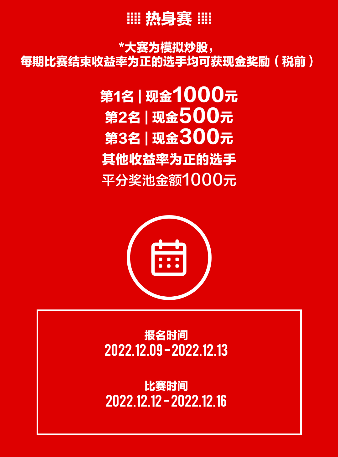 最准一肖一码100%免费,揭秘最准一肖一码，真实预测还是虚幻幻想？百分之百免费背后的真相