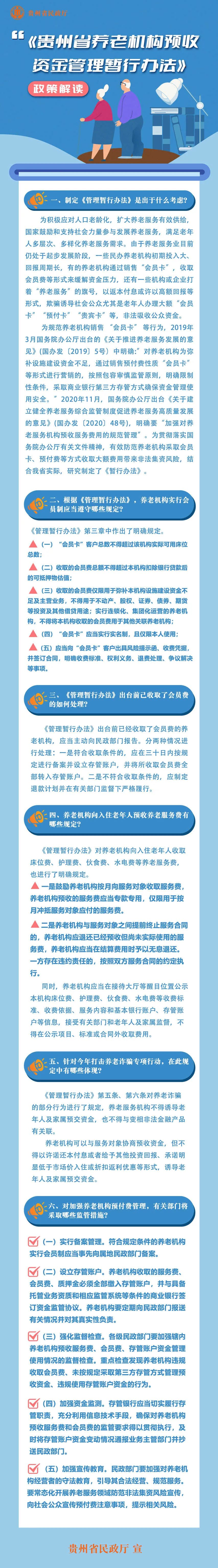 2025澳门天天开好彩免费大全,关于澳门博彩业的发展与风险警示——警惕非法博彩活动，迎接澳门博彩业新篇章